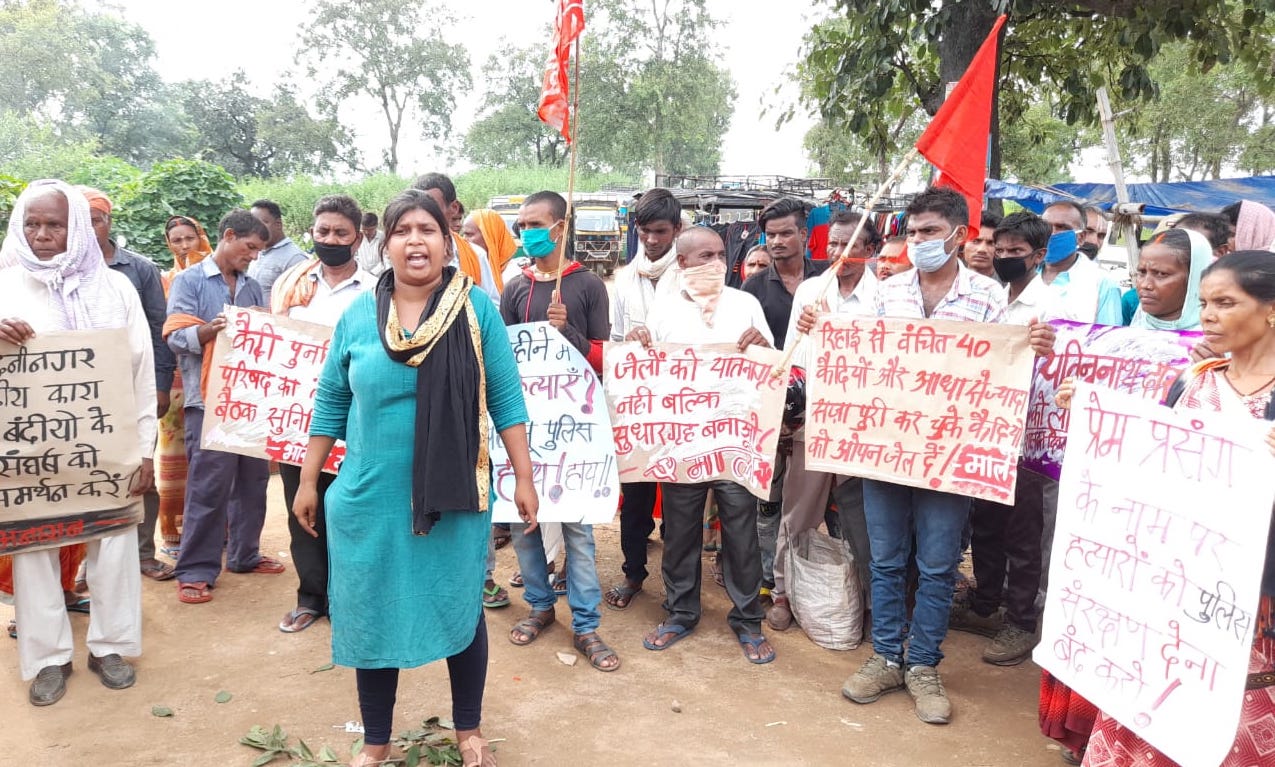पलामू में विरोध प्रदर्शन।