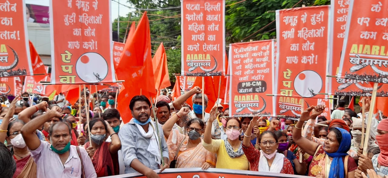 पटना में प्रदर्शन।