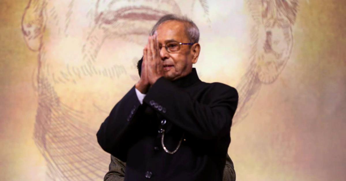 प्रणब मुखर्जी।