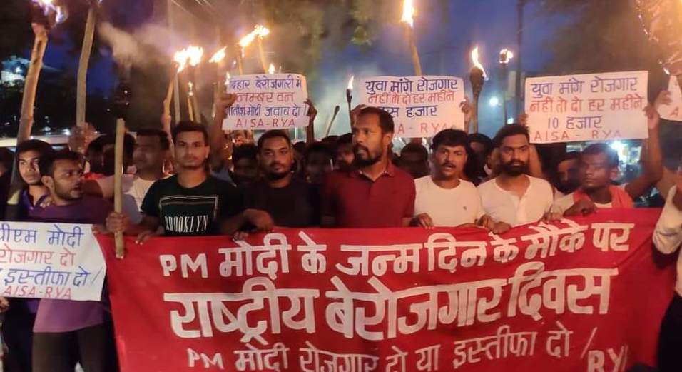 भोजपुर में प्रदर्शन।