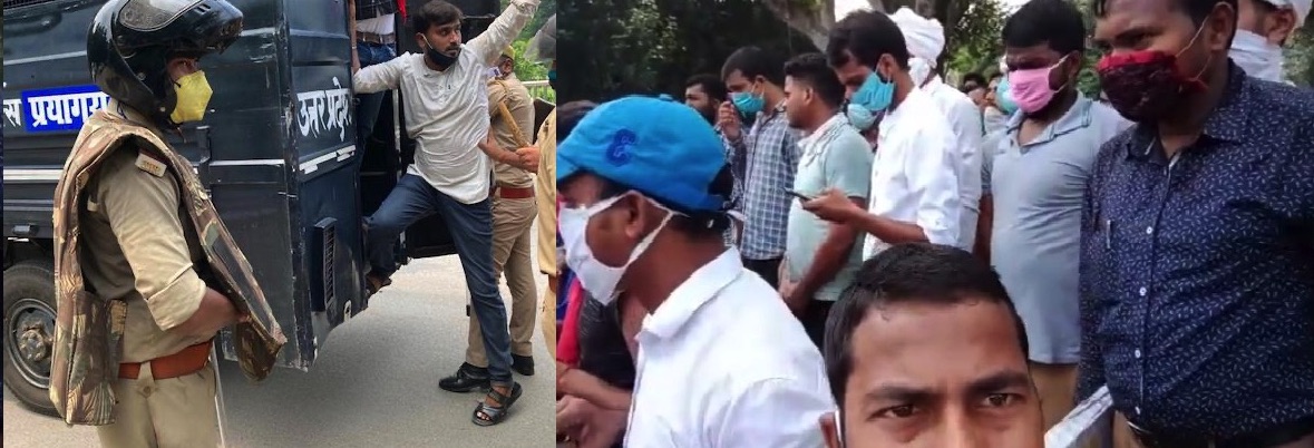 इलाहाबाद में गिरफ्तारी देते छात्र।
