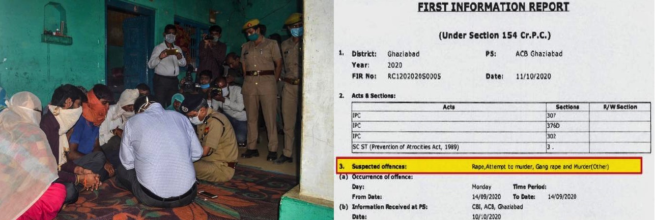 एफआईआर की कापी और पीड़ित घर में मौजूद प्रशासन के लोग।