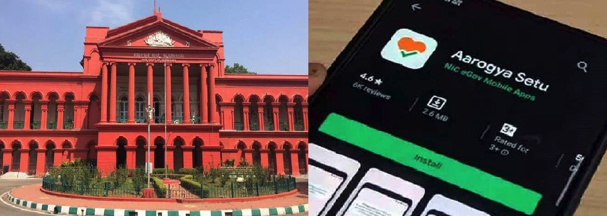 कर्नाटक हाईकोर्ट और आरोग्य सेतु।
