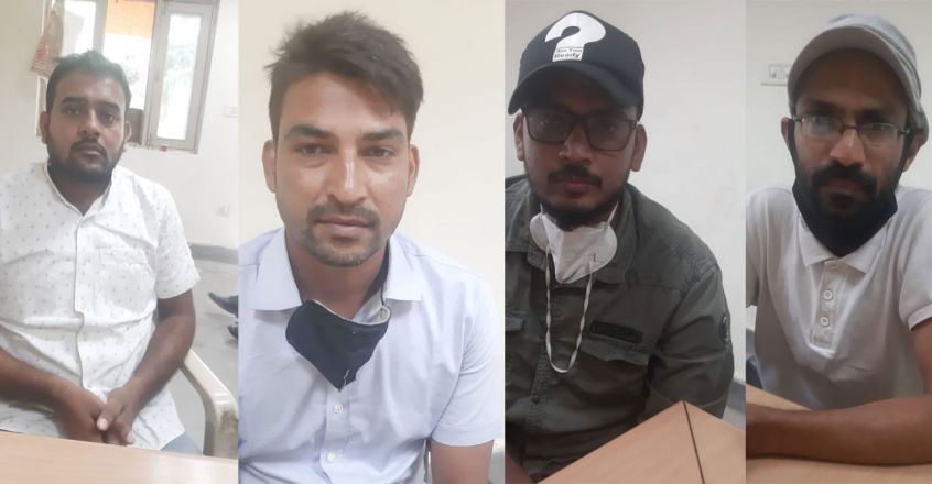 गिरफ्तार चारों सदस्य।