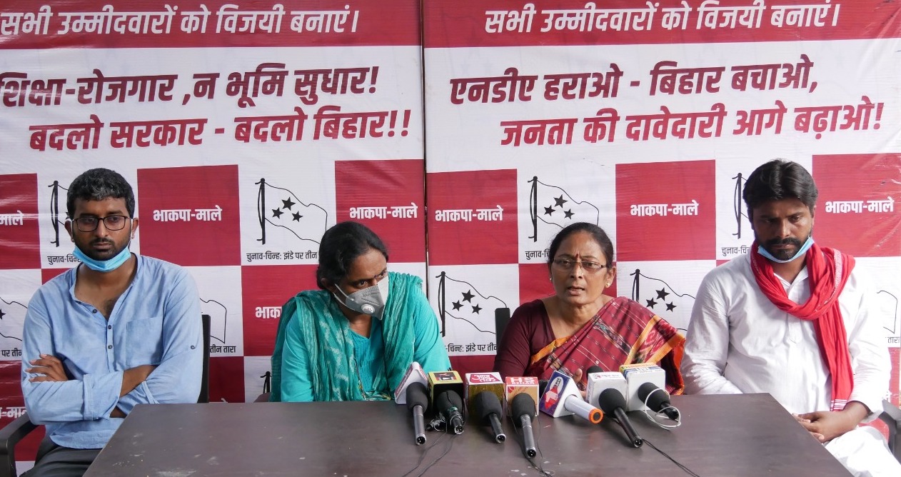 कविता कृष्णन और अन्य।