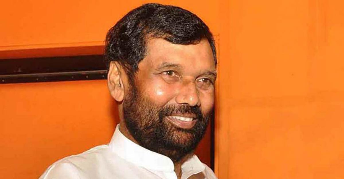 रामविलास पासवान।