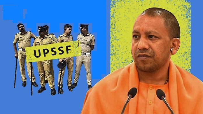 यूपी विशेष सुरक्षा बल का गठन: दरवाजे पर गेस्टापो