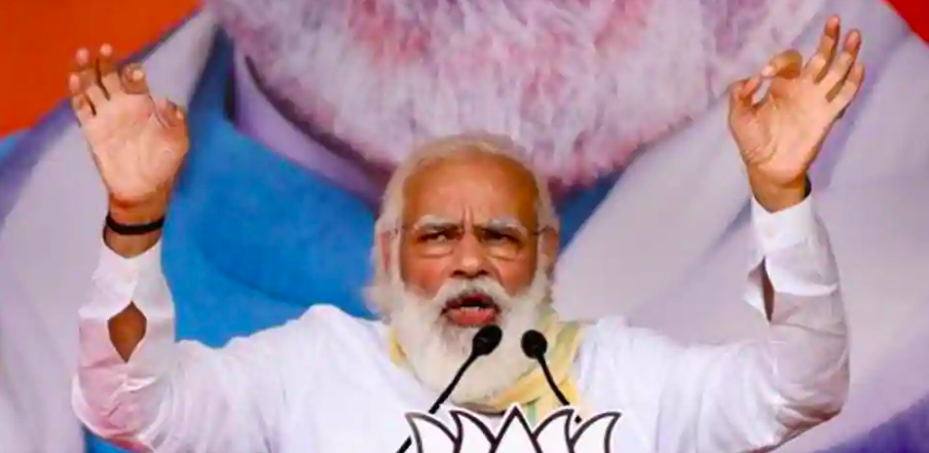पीएम मोदी एक सभा में बोलते हुए।