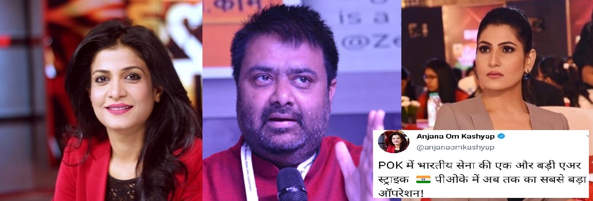 अंजना, दीपक और रुबिका।