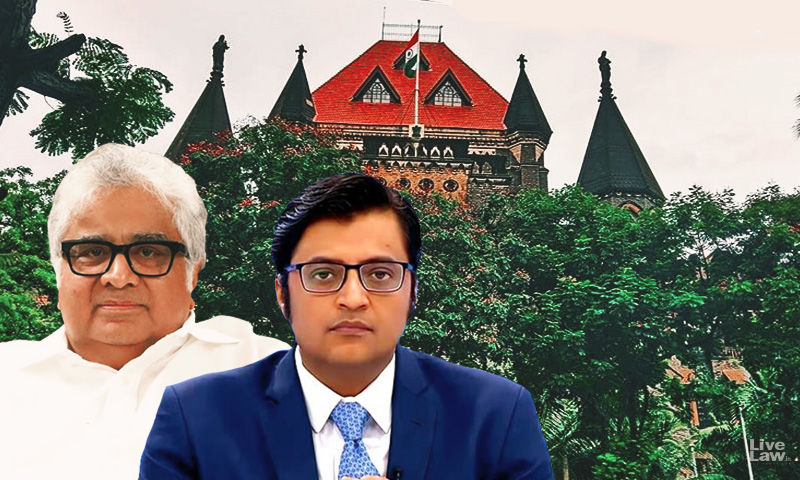 अर्णब और बांबे हाईकोर्ट।