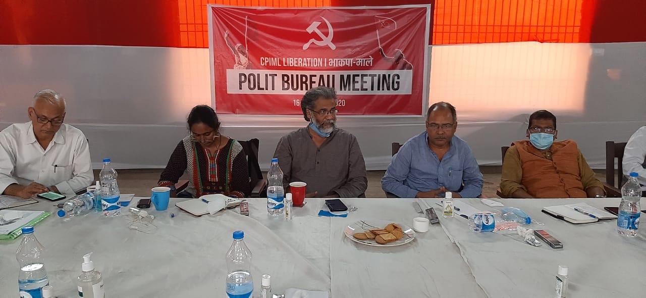 पोलित ब्यूरो की बैठक में माले नेता।