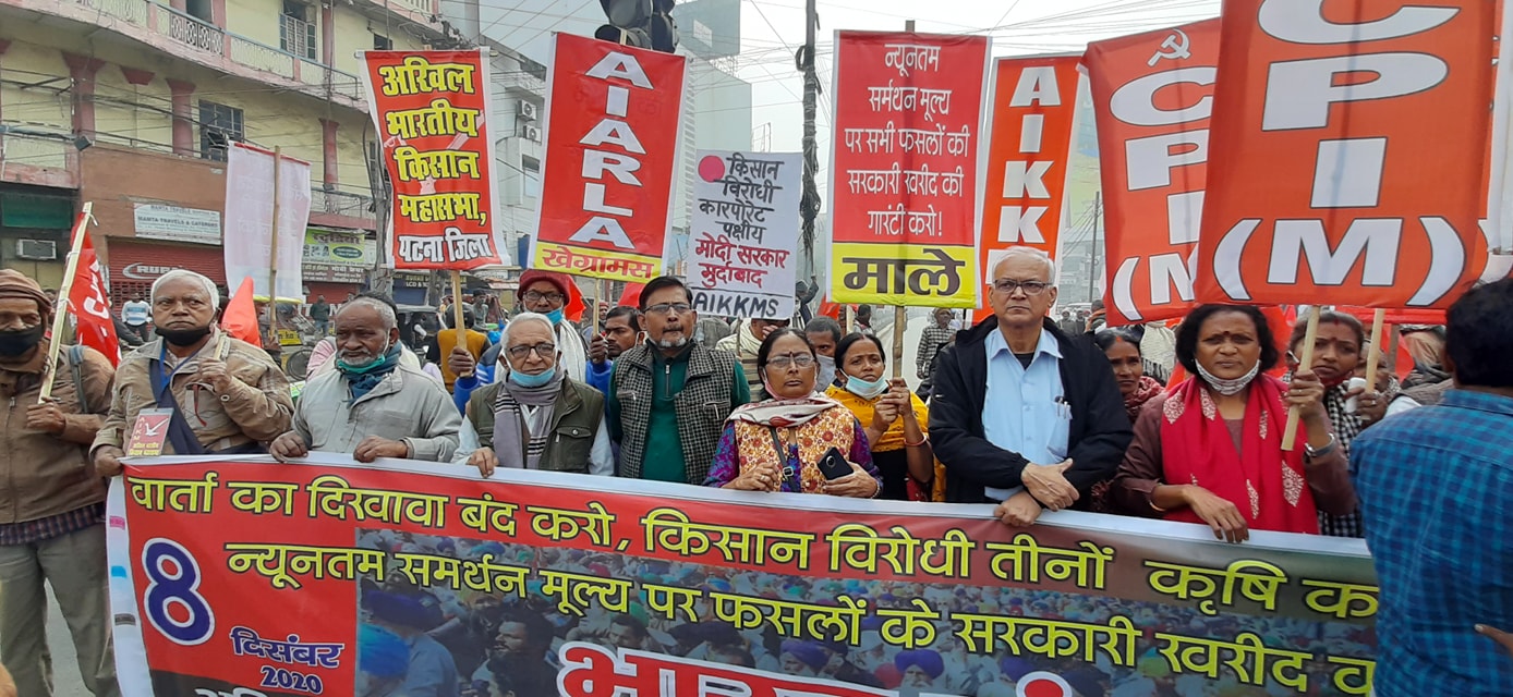 वाम दलों का प्रदर्शन।