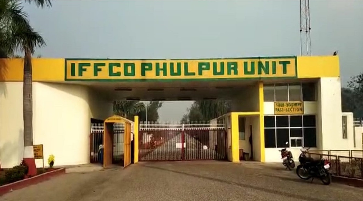 इफको फूलपुर।