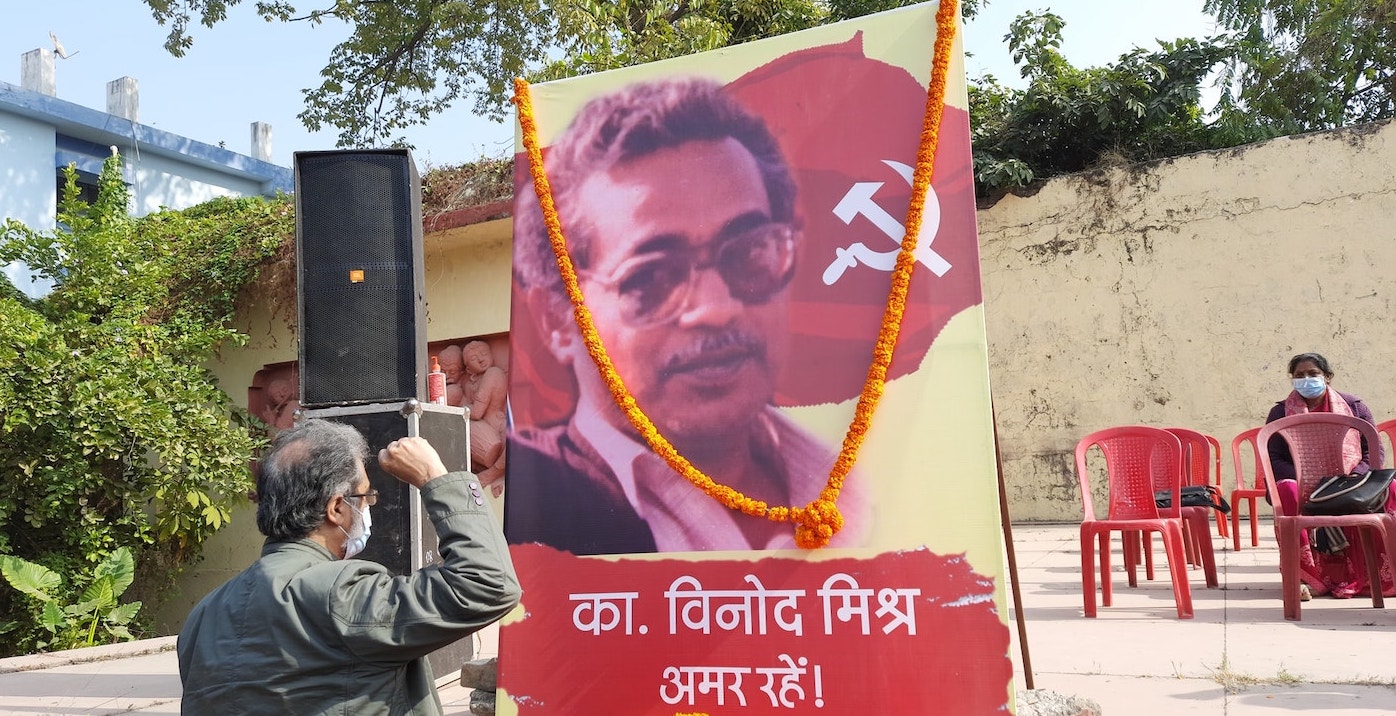 विनोद मिश्र को श्रद्धांजलि दीपंकर भट्टाचार्य।
