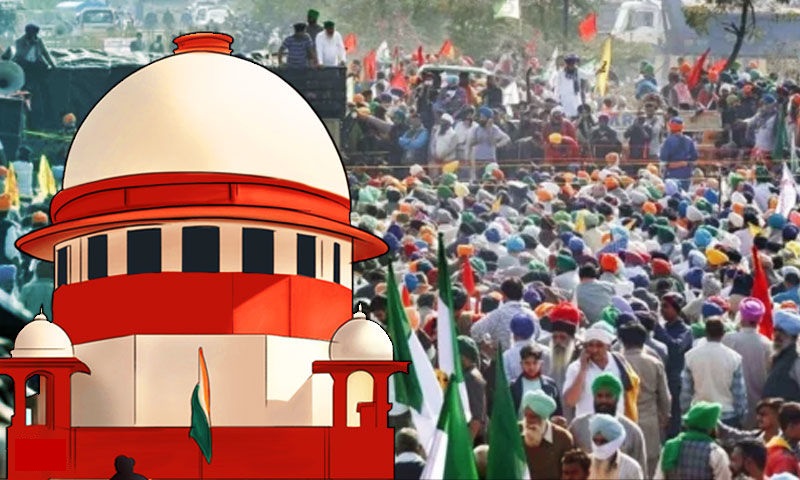 सुप्रीम कोर्ट और किसान।
