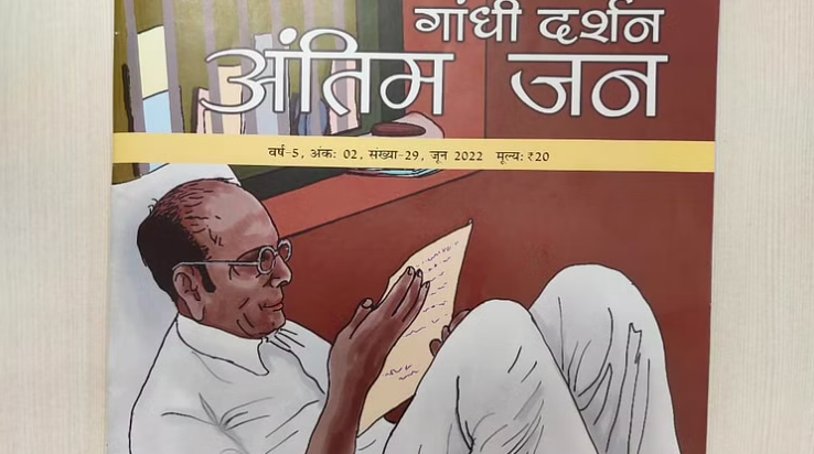 गांधी अभय हैं पर सावरकर में भय है
