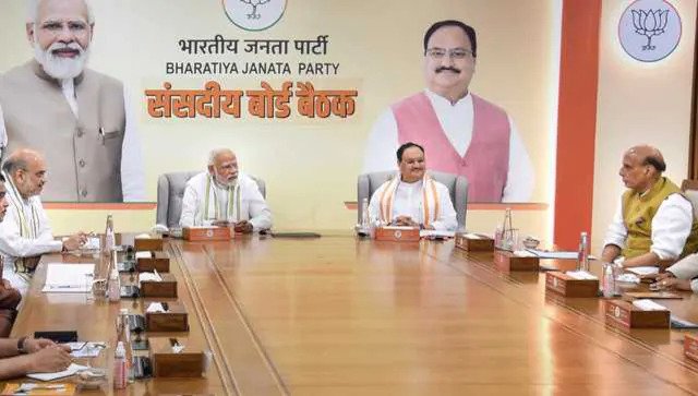 भाजपा में थके-हारे नेताओं का संसदीय बोर्ड