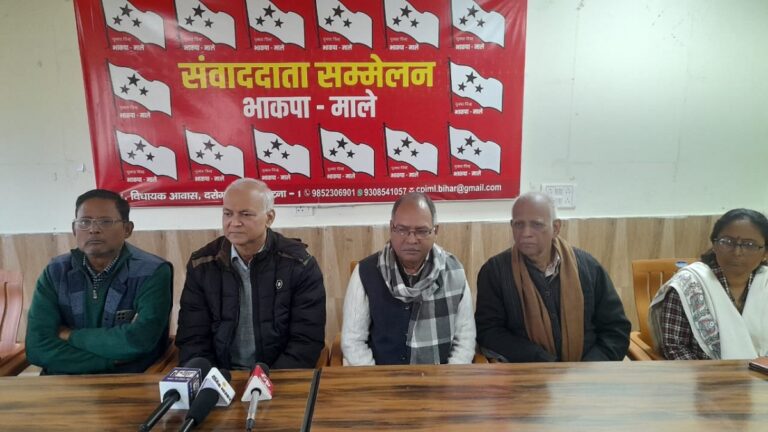 भाकपा-माले 24 से 30 जनवरी तक चलाएगा ‘संविधान बचाओ-लोकतंत्र बचाओ’ अभियान