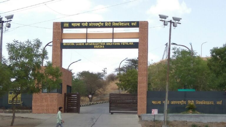महात्मा गांधी अंतरराष्ट्रीय हिंदी विश्वविद्यालय नहीं मान रहा बॉम्बे उच्च न्यायालय का आदेश