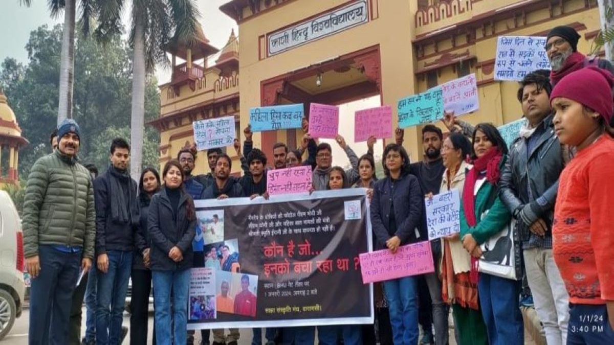 BHU Gang Rape case Notice