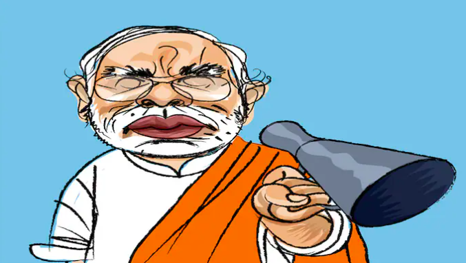 तरह-तरह से सामने आ रही है मोदी की बौखलाहट