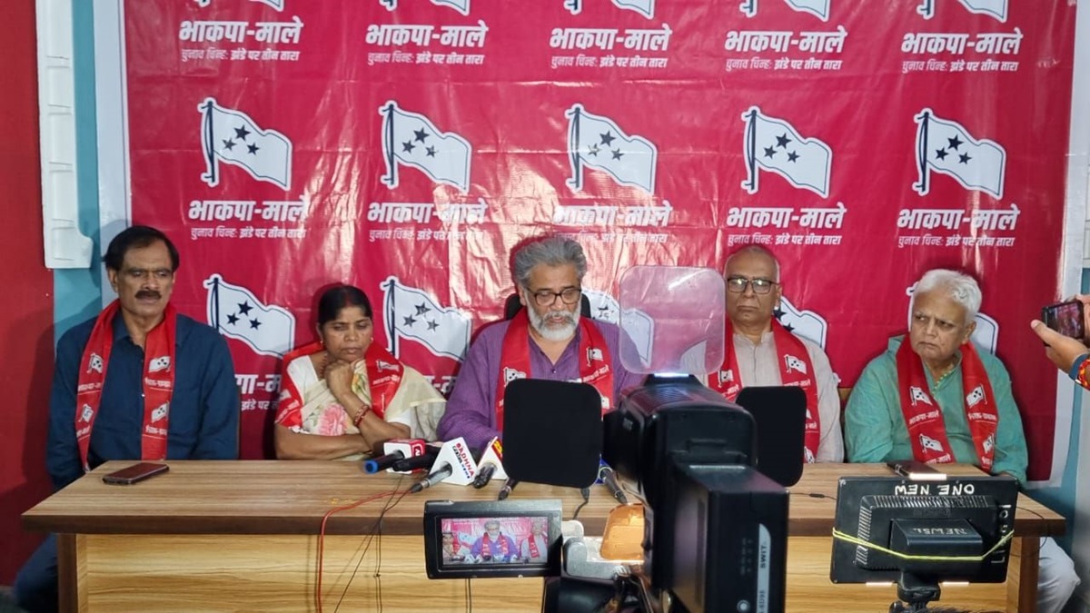 CPI-ML Liberation Press Conference