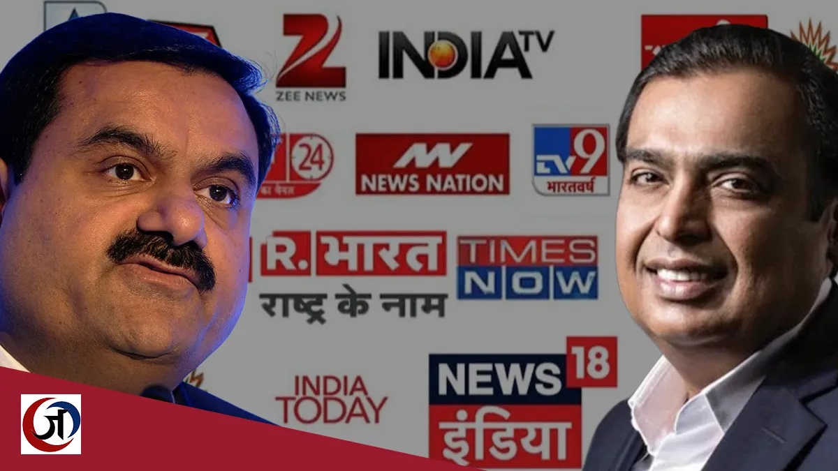Godi Media