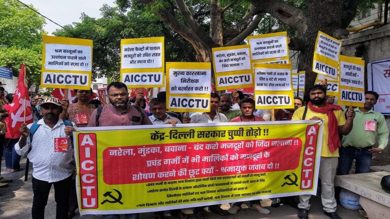 नरेला अग्निकांड और मजदूरों के शोषण के खिलाफ ट्रेड यूनियनों का श्रमायुक्त कार्यालय पर प्रदर्शन