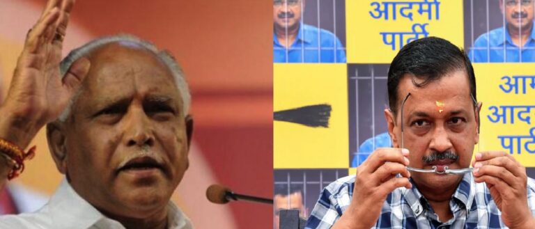 प्रतिबद्ध न्याय का कमाल, पूर्व मुख्यमंत्री कोई टॉम, डिक और हैरी नहीं,वर्तमान सीएम केजरीवाल क्या हैं मी लार्ड !