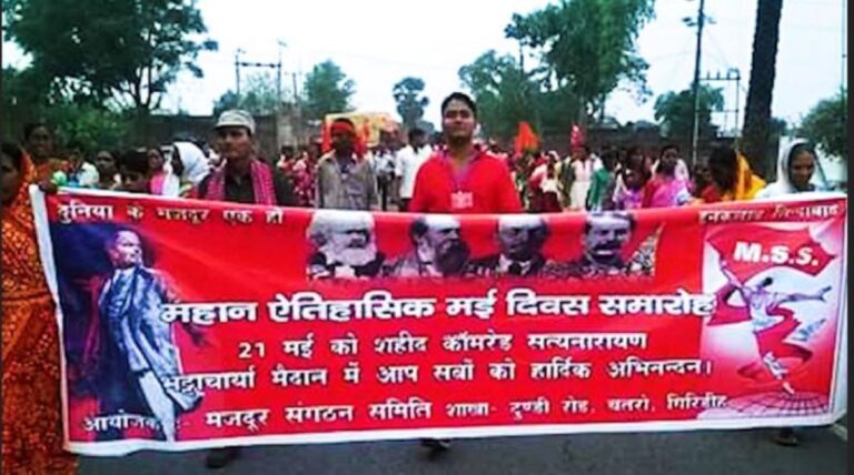 झारखंड में हो रहे मजदूर संगठनों के दमन पर चुप्पी तोड़ने की ज़रूरत 