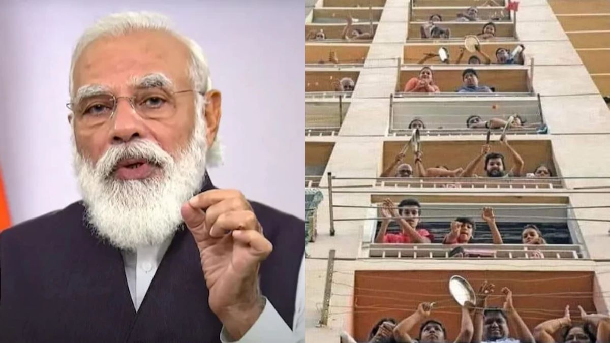 मोदी