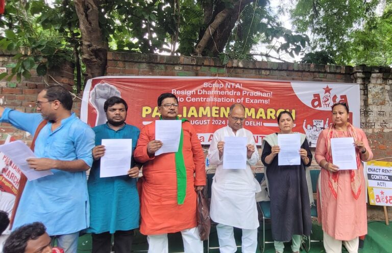 शिक्षा के निजीकरण के खिलाफ और कोचिंग सेंटरों पर एक्ट की मांग को लेकर आइसा का संसद मार्च