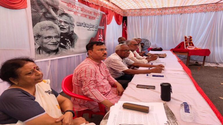श्रद्धांजलि सभा: गठबंधन की राजनीति के सूत्रधार और मार्क्सवादी सिद्वांतकार थे सीताराम येचुरी 