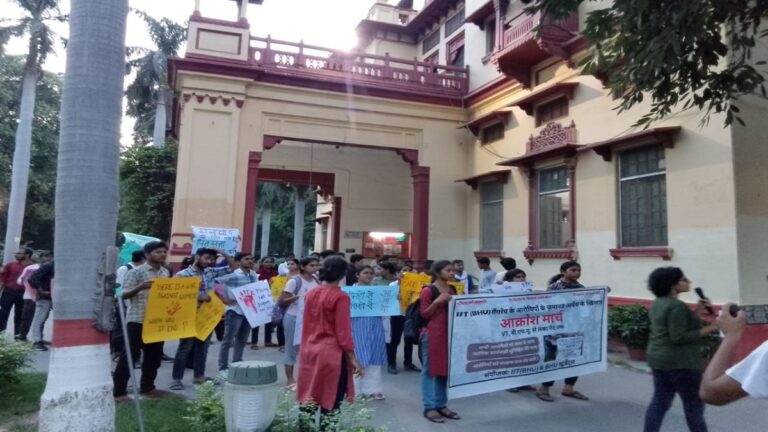 IIT-BHU गैंगरेप केस: अभियुक्तों की जमानत पर स्टूडेंट्स का फूटा गुस्सा, महिलाओं ने पीएम को भेजी चूड़ियां