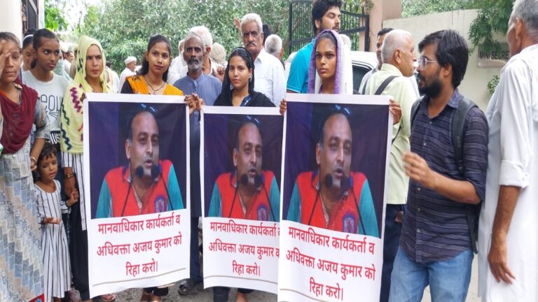NIA की दमनात्मक कार्रवाई के विरोध में प्रदर्शन, नागरिक संगठनों ने भेजा राष्ट्रपति को ज्ञापन