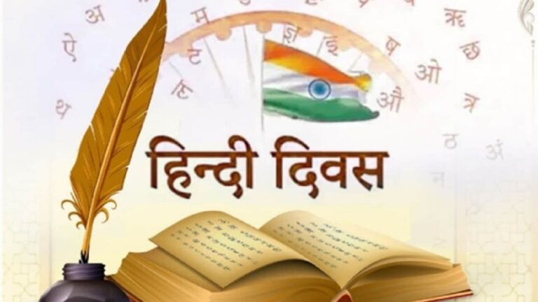 हिंदी दिवस विशेष: आधुनिक खड़ी बोली को ‘बभनौटी’ की हिंदी कैसे बनाया गया ?
