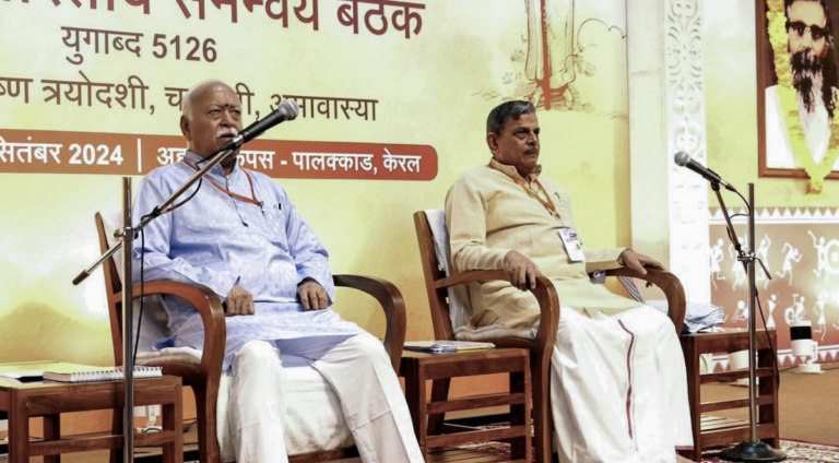 संघ भाजपा के सामने नतमस्तक 