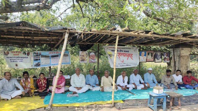 सर्व सेवा संघ: सत्याग्रह से सरकार की सद्बुद्धि की कामना
