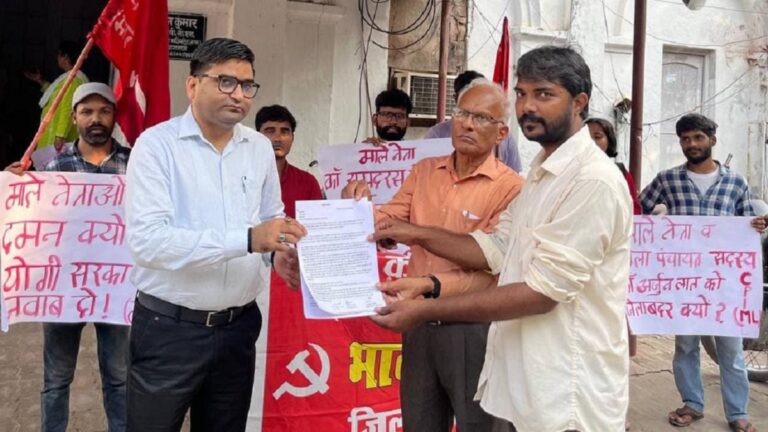प्रयागराज: भाकपा माले नेताओं के जिलाबदर और जेल भेजने के खिलाफ राज्यव्यापी विरोध प्रर्दशन