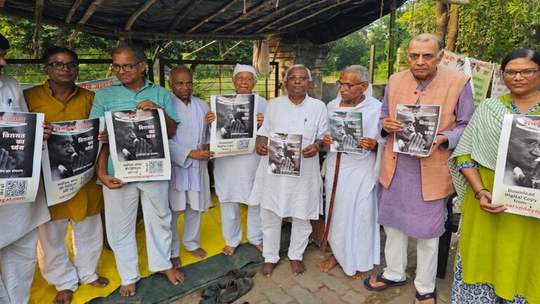 सर्व सेवा संघ पर अवैध कब्जा आरएसएस के ऊपर एक और कलंक है: प्रो. आनंद कुमार
