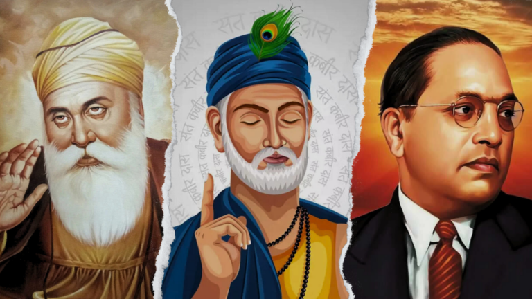 भारतीय समाज व सत्ता के लोकतांत्रिक होने की चुनौतियां और सामाजिक न्याय का सवाल