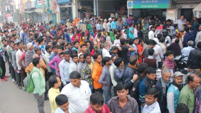 नोटबंदी के बाद प्रधानमंत्री ने मांगे थे 50 दिन लेकिन बीत गए 2920 दिन!