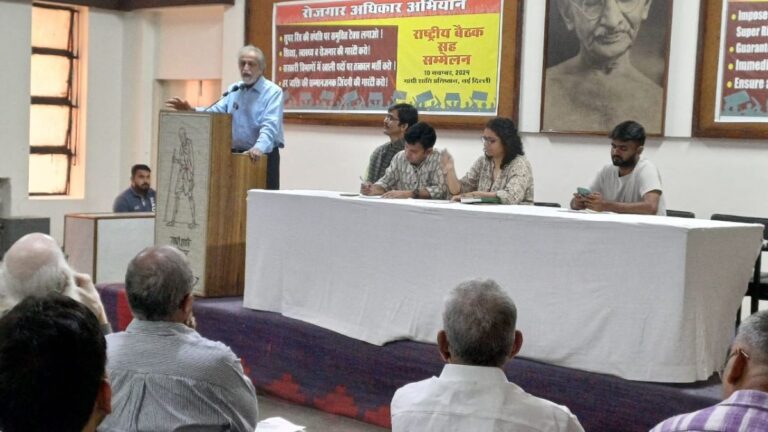 सरकार ने छोटे, मझोले उद्योगों को बर्बाद कर दिया है : प्रभात पटनायक