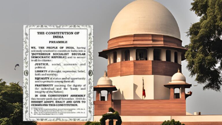 हमारा संविधान, सुप्रीम कोर्ट और समाजवाद की परिभाषा