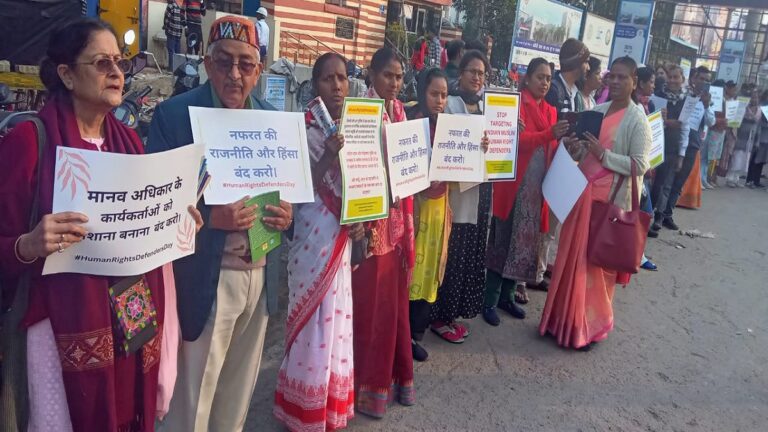 साम्प्रदायिक राजनीति के विरोध में मानवाधिकार संगठनों व सामाजिक कार्यकर्ताओं का प्रदर्शन