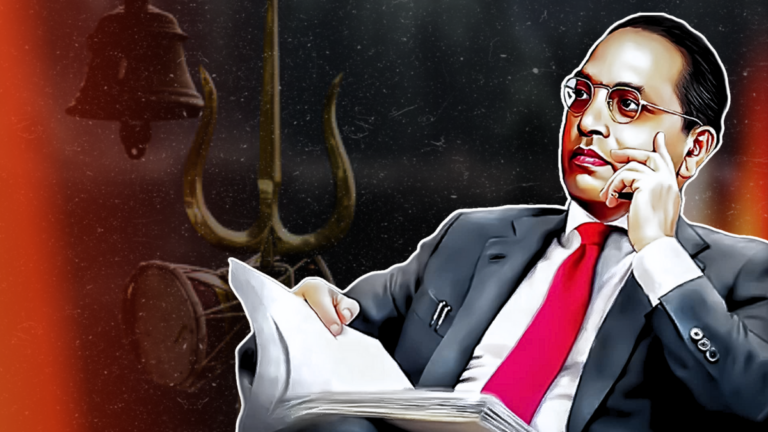 डॉ आंबेडकर और सनातन संस्कृति-1: अमित शाह के गले में किसकी आवाज? 