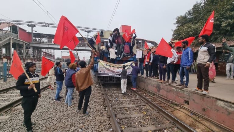 बीपीएससी पीटी आंदोलन : सड़कों पर उतरे AISA–RYA के कार्यकर्ता, चक्का जाम