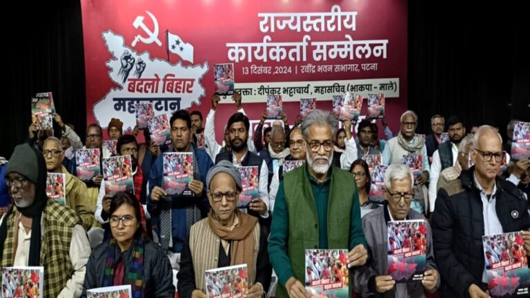फासीवादी भाजपा को पीछे धकेलने की जवाबदेही बिहार पर : दीपंकर भट्टाचार्य