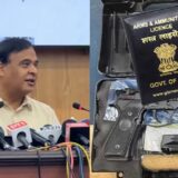 असम: ‘असुरक्षित नागरिकों’ के लिए हथियारों के लाइसेंस