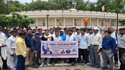 ईसाइयों के खिलाफ हिंसा के मुद्दे पर राष्ट्रव्यापी विरोध प्रदर्शन